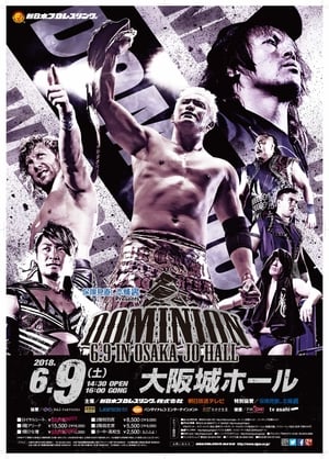 En dvd sur amazon NJPW Dominion 6.9 in Osaka-jo Hall