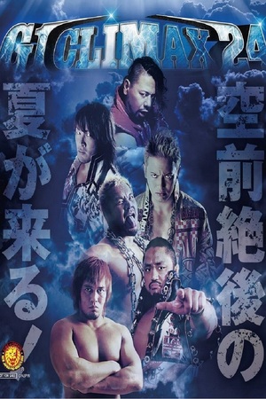 En dvd sur amazon NJPW G1 Climax 24: Day 3