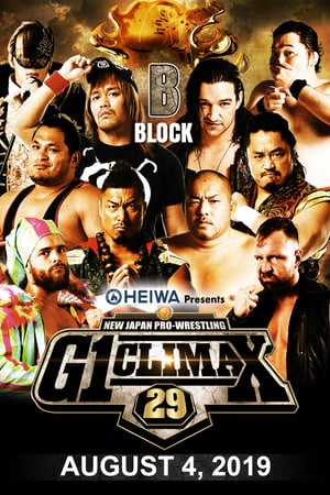 En dvd sur amazon NJPW G1 Climax 29: Day 14