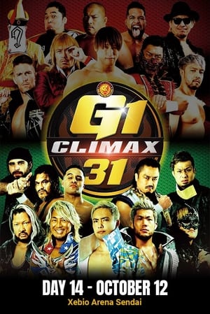 En dvd sur amazon NJPW G1 Climax 31: Day 14