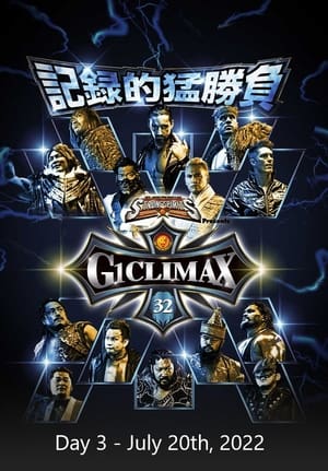 En dvd sur amazon NJPW G1 Climax 32: Day 3