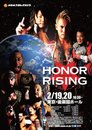 NJPW Honor Rising: Japan 2016 - Day 1
