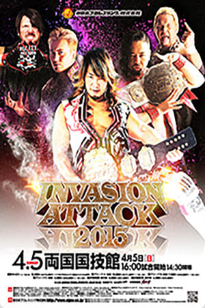 En dvd sur amazon NJPW Invasion Attack 2015