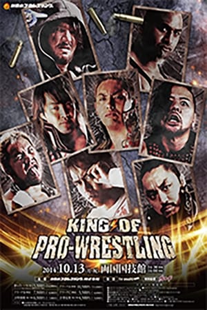 En dvd sur amazon NJPW King of Pro-Wrestling 2014