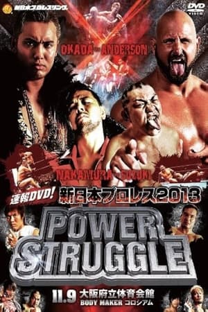 En dvd sur amazon NJPW Power Struggle 2013