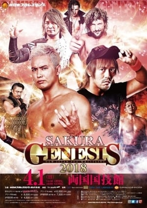 En dvd sur amazon NJPW Sakura Genesis 2018