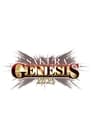 NJPW Sakura Genesis 2023