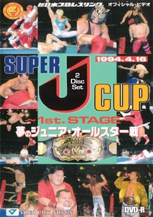 En dvd sur amazon NJPW Super J-Cup 1994