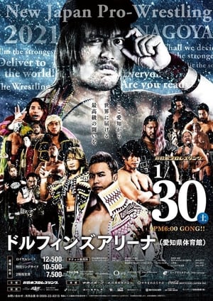 En dvd sur amazon NJPW The New Beginning in Nagoya