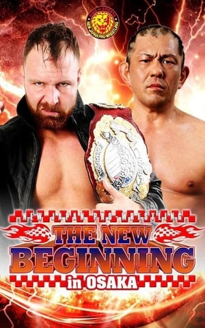 En dvd sur amazon NJPW The New Beginning in Osaka 2020