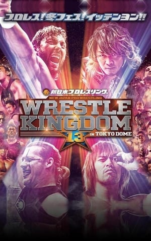 En dvd sur amazon NJPW Wrestle Kingdom 13