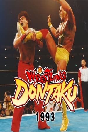 En dvd sur amazon NJPW Wrestling Dontaku 1993