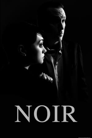 En dvd sur amazon Noir