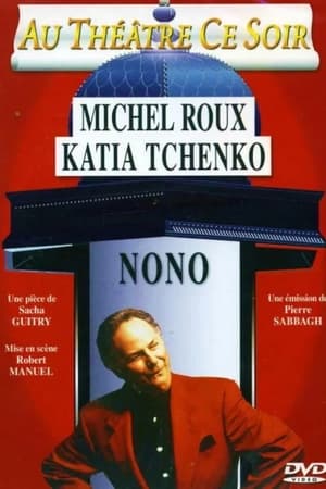 En dvd sur amazon Nono