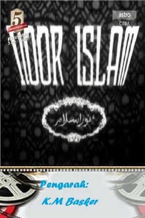 En dvd sur amazon Noor Islam