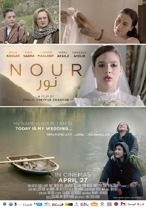 En dvd sur amazon Nour