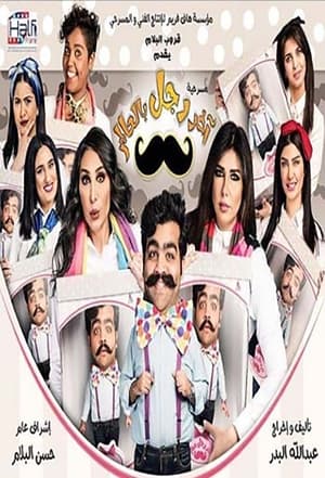 En dvd sur amazon آخر رجل بالعالم