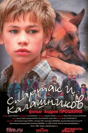 En dvd sur amazon Спартак и Калашников