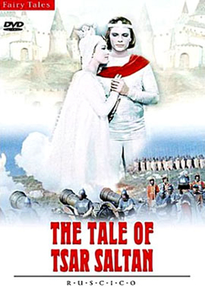 En dvd sur amazon Сказка о царе Салтане