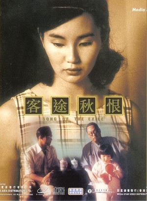 En dvd sur amazon 客途秋恨