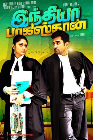 En dvd sur amazon இந்தியா பாகிஸ்தான்