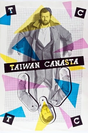 En dvd sur amazon Тајванска канаста
