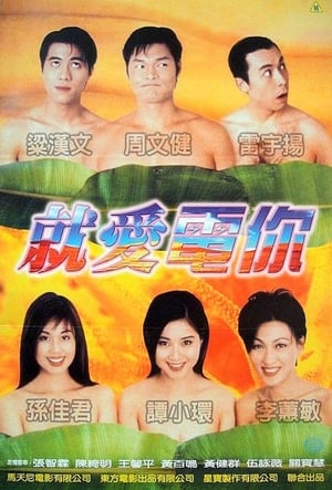 En dvd sur amazon 正牌香蕉俱樂部