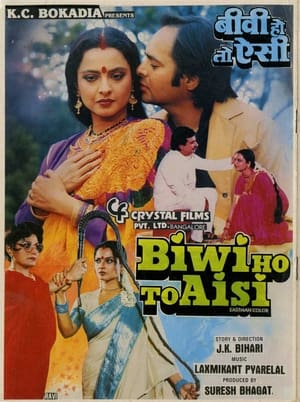 En dvd sur amazon बीवी हो तो ऐसी