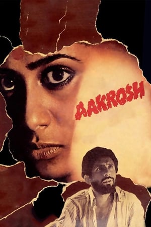 En dvd sur amazon आक्रोश