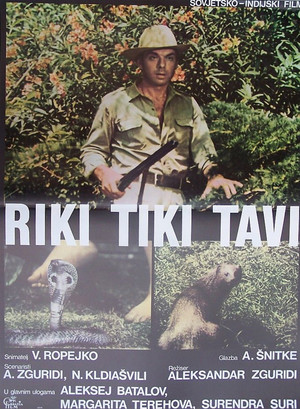 En dvd sur amazon Рикки-Тикки-Тави
