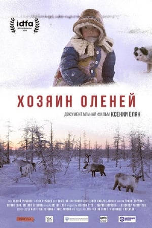 En dvd sur amazon Хозяин оленей