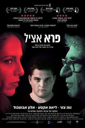 En dvd sur amazon פרא אציל