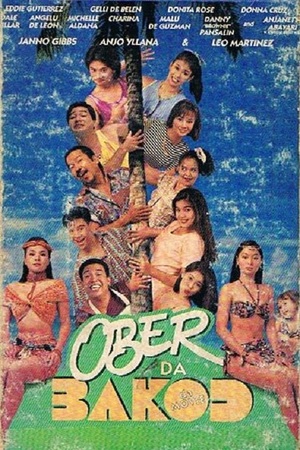 En dvd sur amazon Ober Da Bakod: The Movie