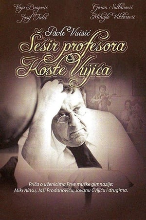 En dvd sur amazon Šešir profesora Koste Vujića