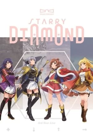En dvd sur amazon 少女☆歌劇 レヴュースタァライト 3rdスタァライブ “Starry Diamond”