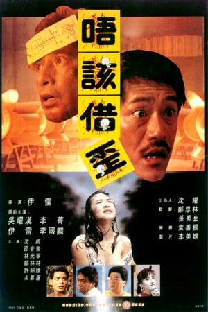 En dvd sur amazon 猛鬼山墳