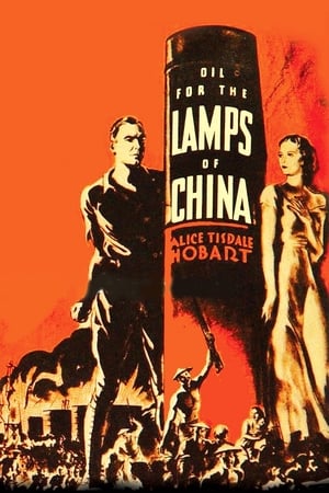 En dvd sur amazon Oil for the Lamps of China