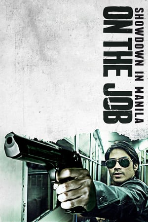 En dvd sur amazon On the Job