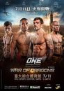 ONE Fighting Championship: War of Dragons