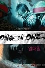 One On One