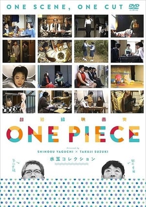 En dvd sur amazon One Piece!
