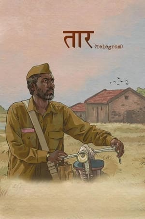 En dvd sur amazon तार