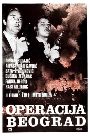 En dvd sur amazon Operacija Beograd