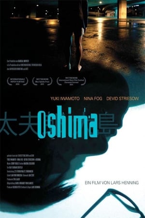 En dvd sur amazon Oshima
