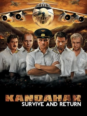 En dvd sur amazon Кандагар