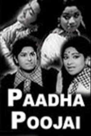 En dvd sur amazon Paadha Poojai