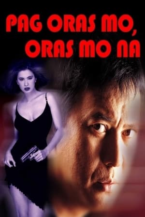 En dvd sur amazon Pag Oras Mo... Oras Mo Na