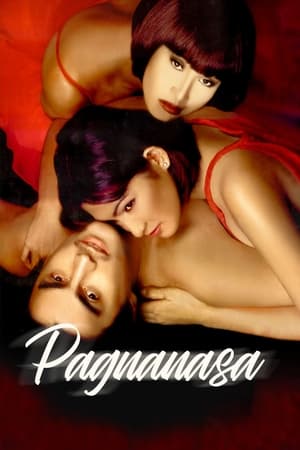 En dvd sur amazon Pagnanasa