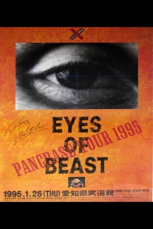 En dvd sur amazon Pancrase: Eyes of Beast 1
