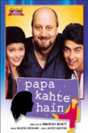 En dvd sur amazon Papa Kahte Hain